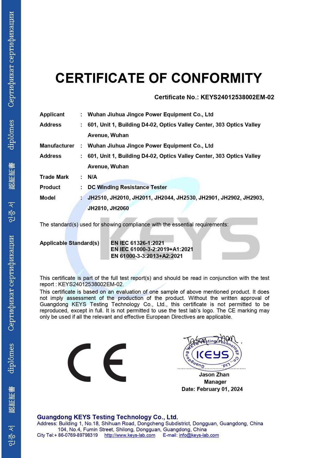 KEYS24012538002EM-02JH2510CE-EMC EN IEC 61326-1 Cert page-0001001 KEYS24012538002EM-02JH2510CE-EMC EN IEC 61326-1 Cert page-0001001